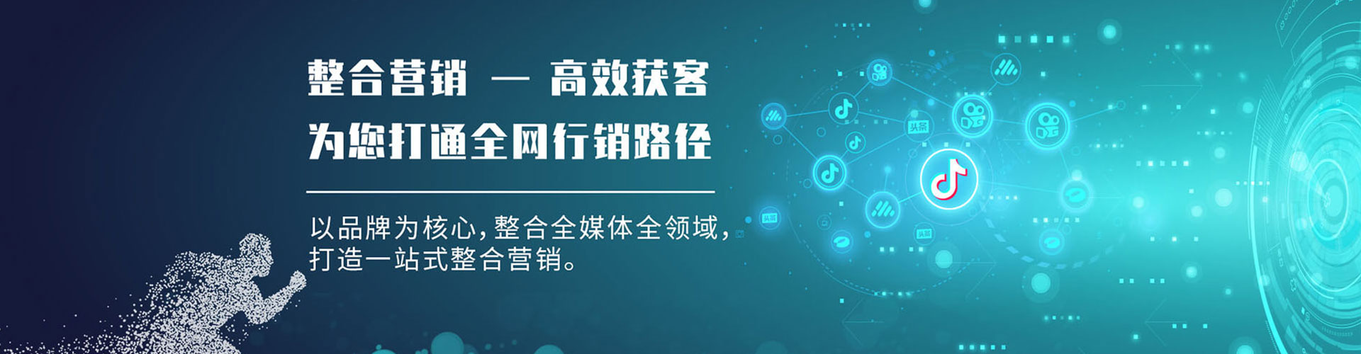安次信息流优化